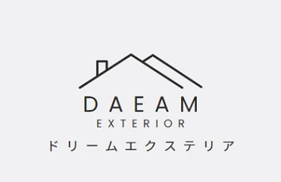 外構工事するならドリームエクステリア